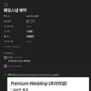 오자매 | [웨딩] 야외스냅 업체 결정 꿀팁! 오자매스튜디오 오혜진스냅 예약 후기