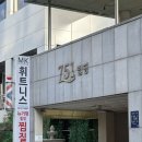 휘트니스W - 양주시 고읍로 10 | 학동역 헬스장 mk휘트니스 2주차 pt 후기 (w. 서원빈 트레이너님)