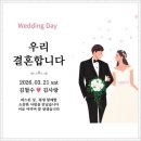 만원현수막
