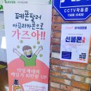 요기요중고폰