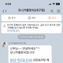다온다투어 이미지