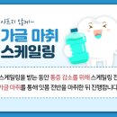 케이플란트치과의원 네이버블로그