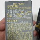 연세헬스 | 당 관리, 아직도 고민하세요? 연세헬스케어 당케어 솔직 후기