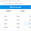 샘터배드민턴장