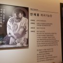 밀밭과자점 이미지