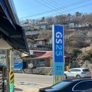 GS25 강화분오리점 이미지