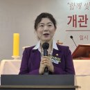 성동노인종합복지관 | 구미경시의원, 성동노인종합복지관 개관 25주년 기념식 축사