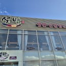 김포갈비 | 현지인 추천하는 양촌 맛집 김포 설반 본점 갈비찜 후기