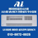 필시스템