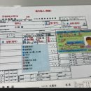 ㈜정해 김밥천국 청주점 | 일본워홀 D-DAY~14, 워홀-1