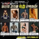 가나안빌딩(가나안교회) | 구미동헬스장 석세스짐&amp;PT 분당점 안내