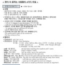 영어 잘하는 사람들의 7가지 습관 이미지