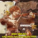 Acoustic Cafe 어쿠스틱 카페 - Last Carnival (라스트 카니발) 마지막 축제 이미지