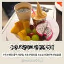 오! 분식카페 | 용산 로얄파크 컨벤션 뷔페 로얄홀 바라쿠다 카페 후기