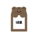 보라세탁소 이미지