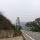 백운산장식당 이미지