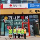 대한적십자사대구경북혈액원 대경일보