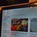 고부루비어컴퍼니 이미지