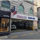 알뜰할인 | 남포동주차, 광복동일주차 꼼꼼 후기와 알뜰 할인 꿀팁