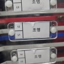 제2합동청사A EPS ELB 파손 이미지