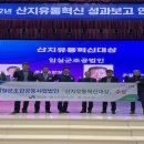 임실군조합공동사업법인 이미지