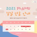 아트뮤지엄미술교습소 - 서초구 헌릉로8길 60 | 아트뮤지엄미술교습소