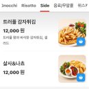 광안리 분위기 좋은 맛집 파자마 광안점 위스키 후기