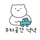아나덴 슈가링왁싱 창원중앙역점