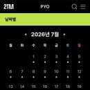 투더문