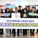전남개발공사 서울경제