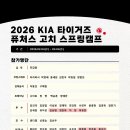 유어스프링 이미지