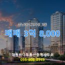 아크로타워부동산중개사무소 이미지