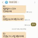 다산새봄중학교 이미지