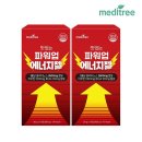 (주)네추럴웨이 포천제2공장