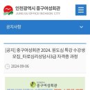 타로심리상담사 3급 이미지