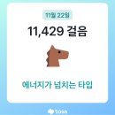 세이브머니