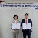 서부서비스주 이미지