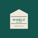 답십리시장 이미지