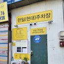 [구리 손세차] 깔끔앤미 세차장 솔직후기