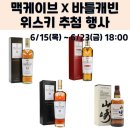 바틀캐빈
