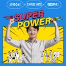 ITQ엑셀 자격증 취득반 이미지