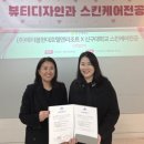 창의놀이로 배우는 강의스킬 up 이미지