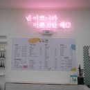 서종의네일