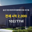 더원부동산공인중개사사무소 이미지