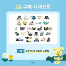 아람아띠