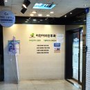 이안이비인후과의원 | 송내 이안이비인후과의원