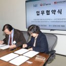 한국특허법무연구원
