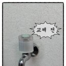 덕일철물 이미지