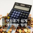 가온 행정사사무소 이미지