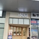 컴포즈벤처타워 모라점 | 모라 몇 안되는 샌드위치 파는 카페, 현 내돈내산 후기